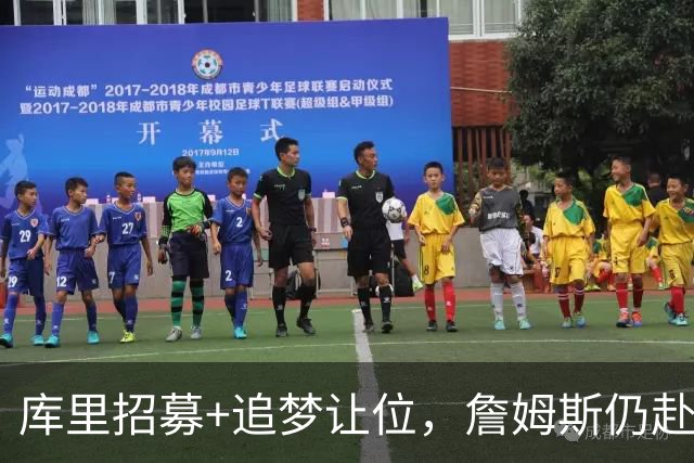 库里招募+追梦让位，詹姆斯仍赴76人！勇士诚意满满却输在这一点