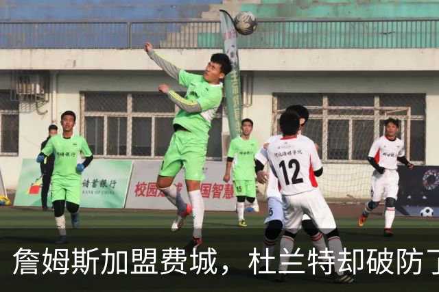 詹姆斯加盟费城，杜兰特却破防了！霍华德发声，尼克斯也跟着遭殃